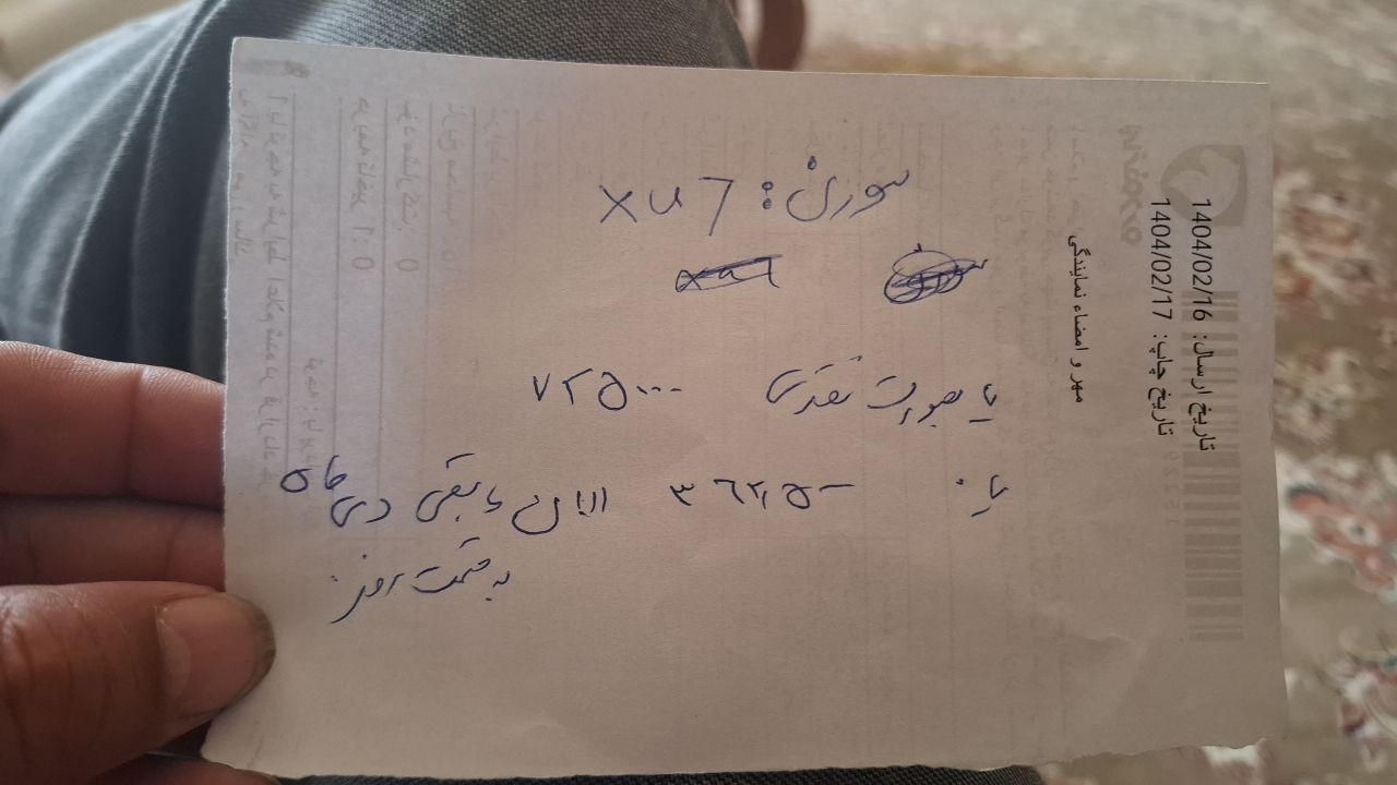 سمند سورن پلاس EF7 بنزینی - 1404