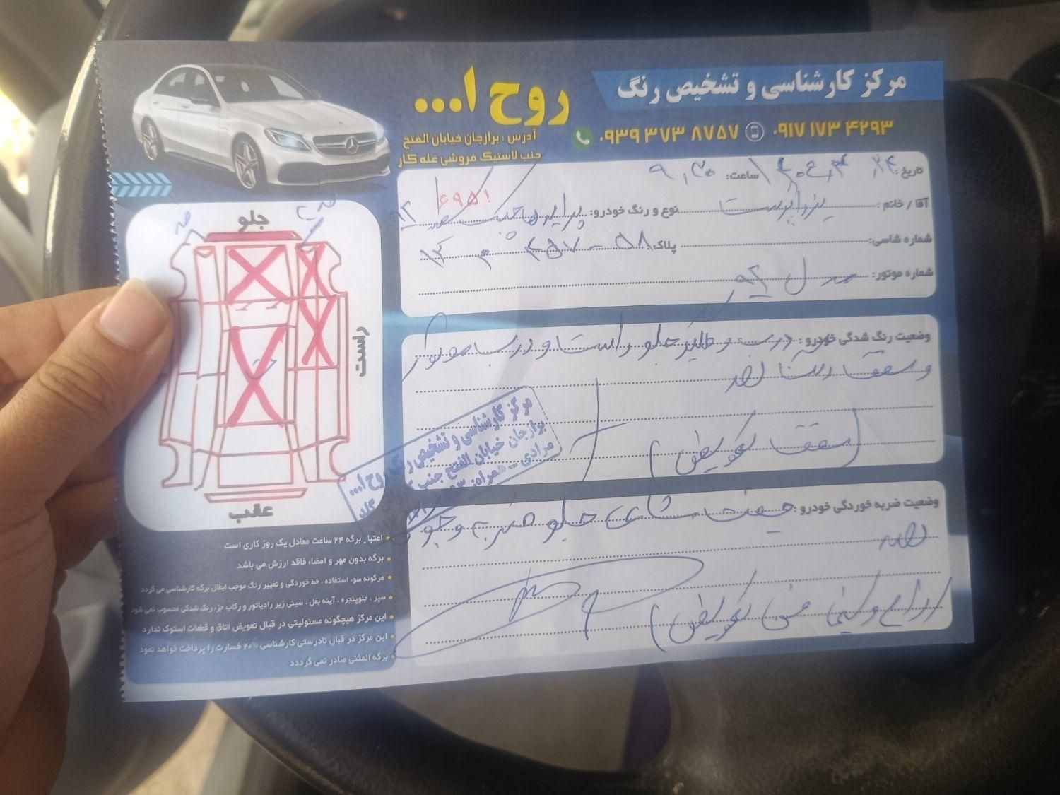پراید 111 SE - 1392