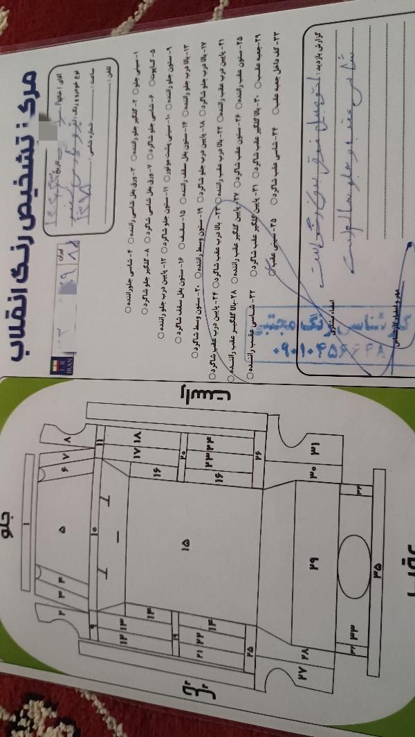 پژو پارس سال - 1395