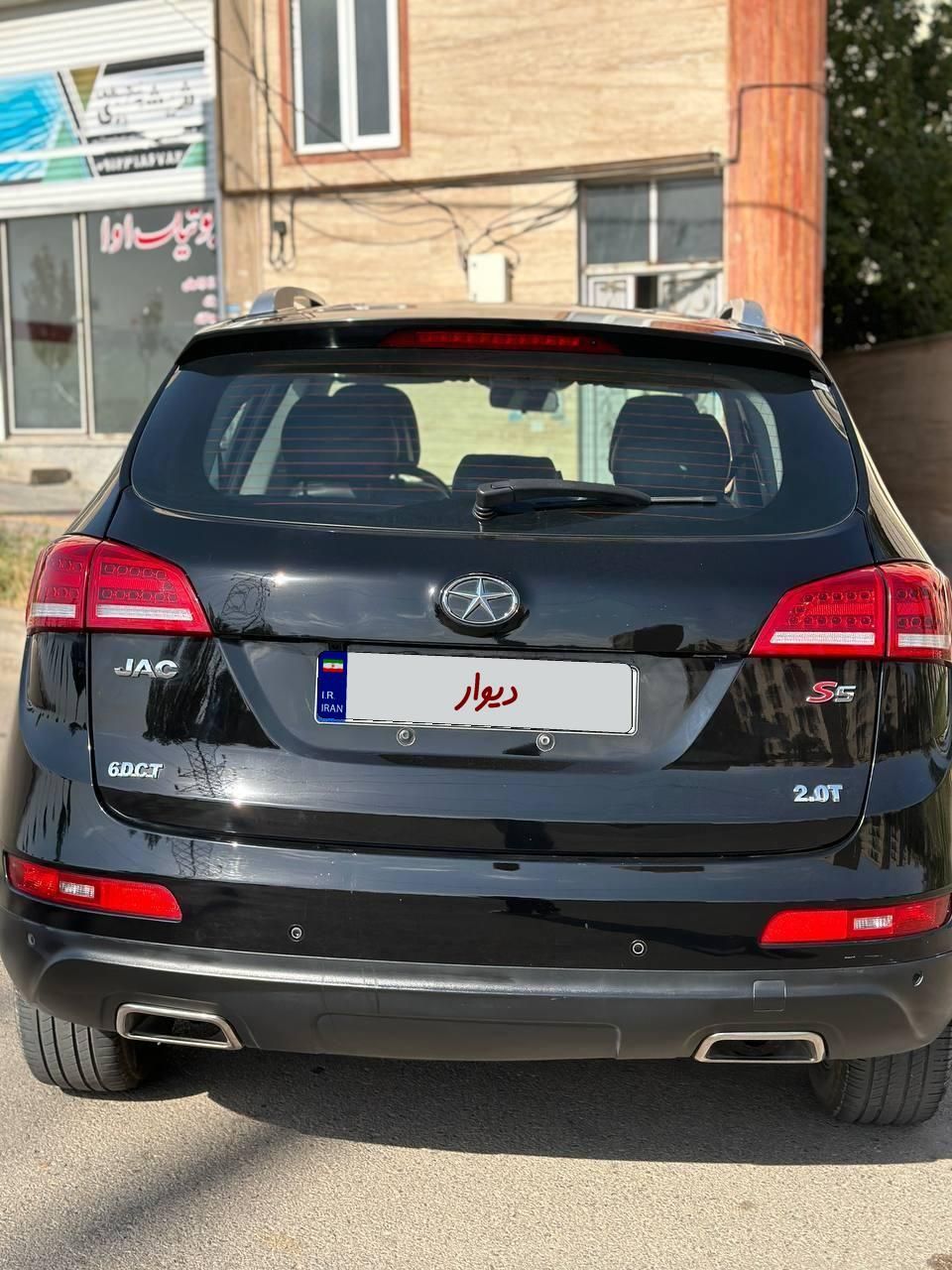 جک S5 اتوماتیک - 1399