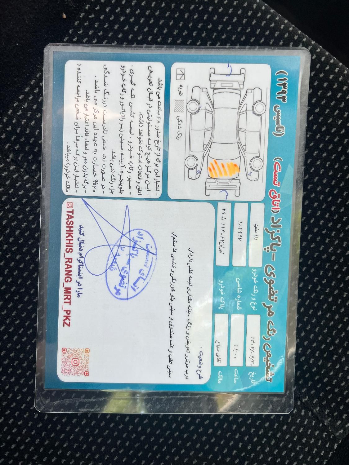 دنا پلاس تیپ ۲ سانروف ۴ ایربگ - 1398