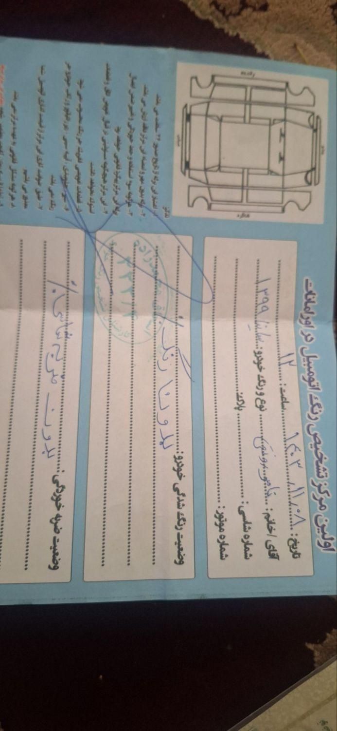 ساینا EX معمولی - 1399