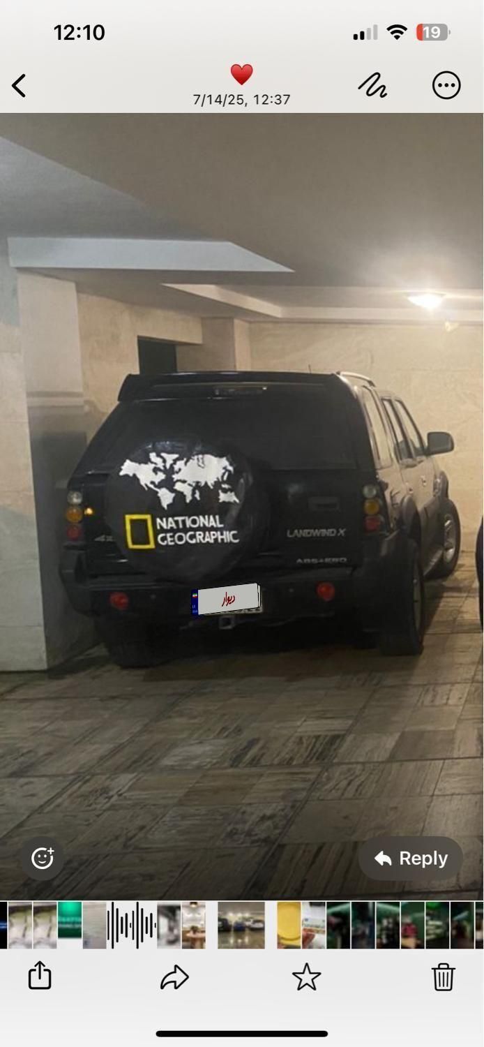 خودرو میتسوبیشی، اوتلندر PHEV آگهی ann_19479152