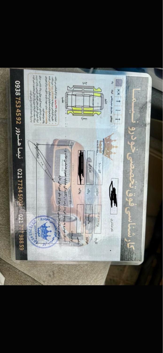نیسان ماکسیما اتوماتیک - 1384
