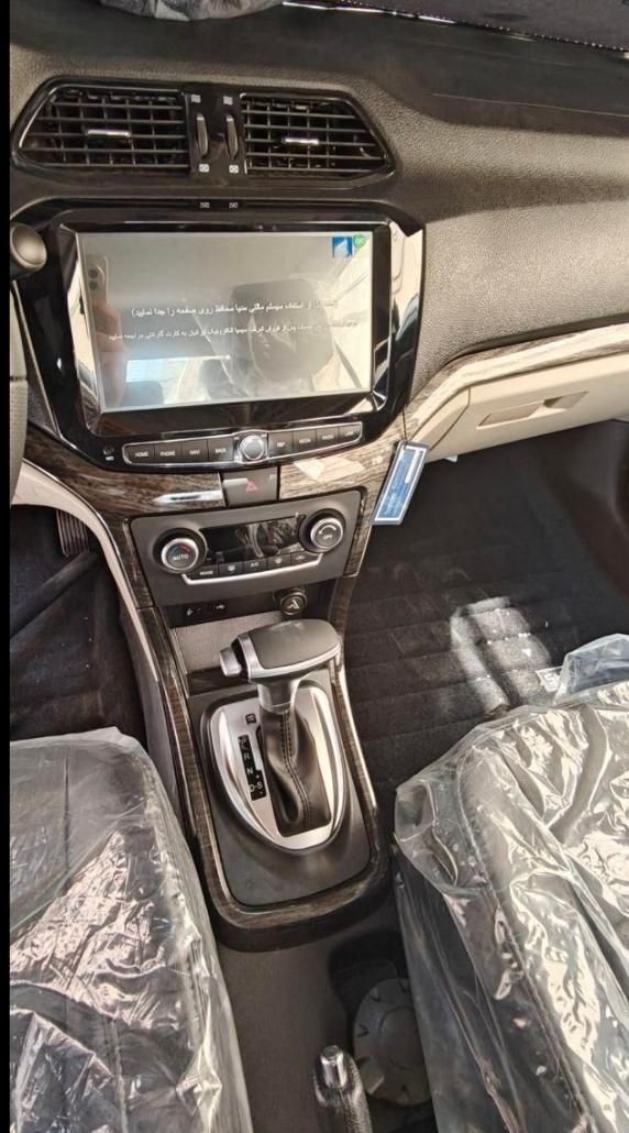 شاهین G اتوماتیک CVT - 1404