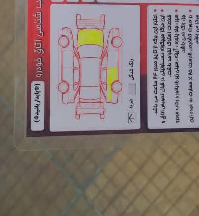 کیا سراتو 2.0 لیتر اتوماتیک GT لاین - 2011