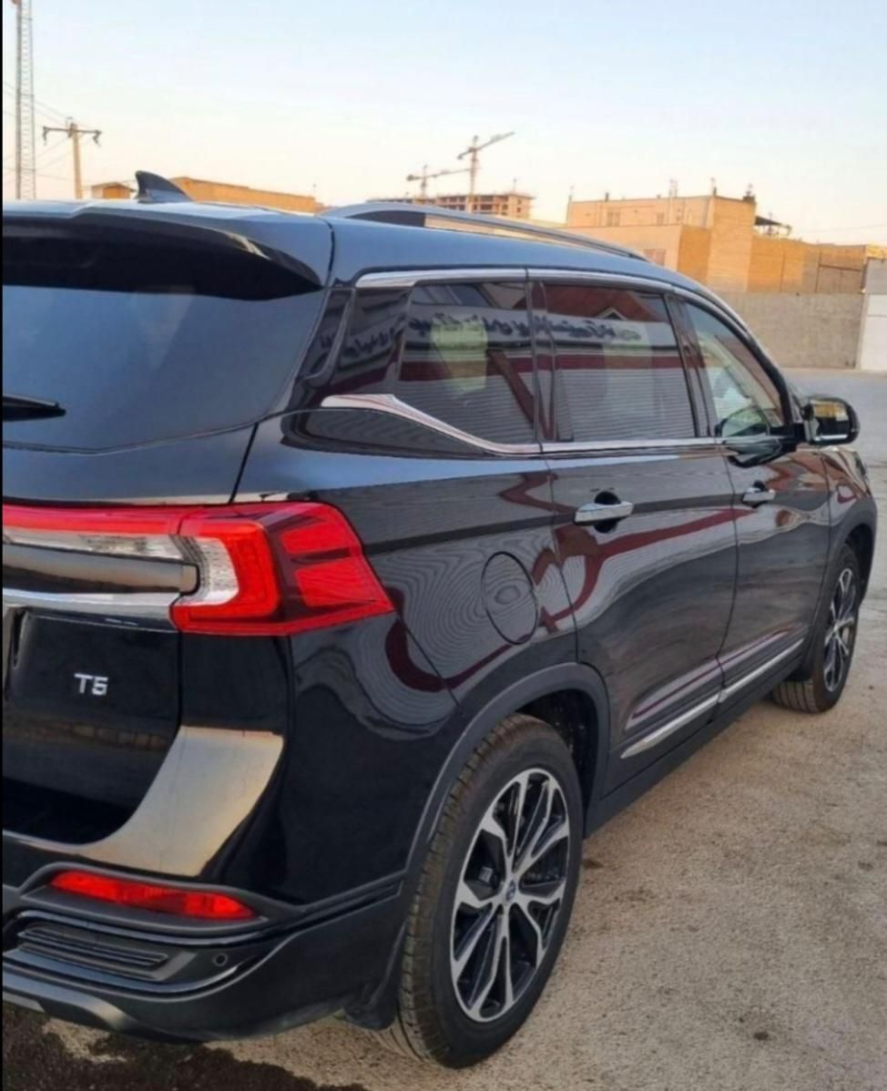 خودرو فردا، T5 آگهی ann_19480020