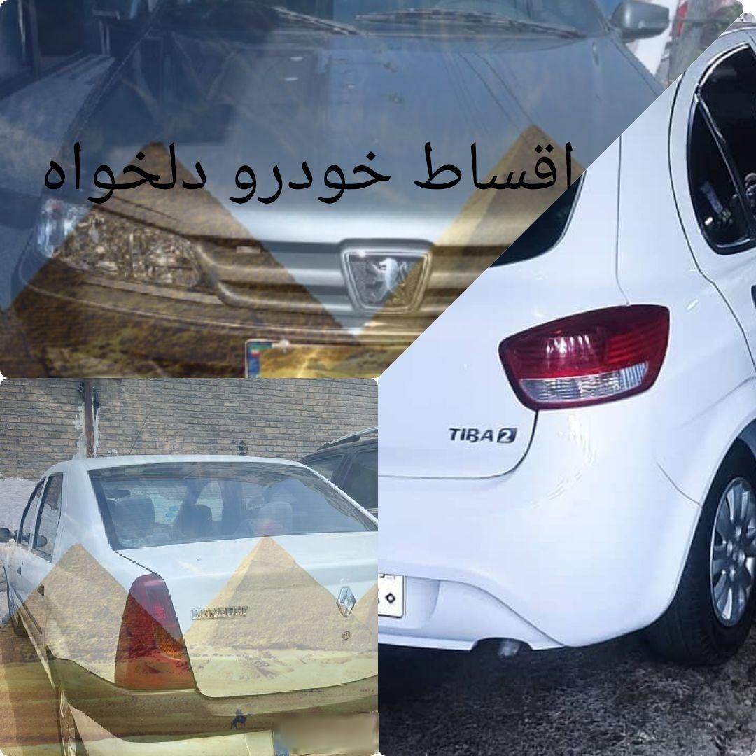 رنو تندر 90 E2 - 1387