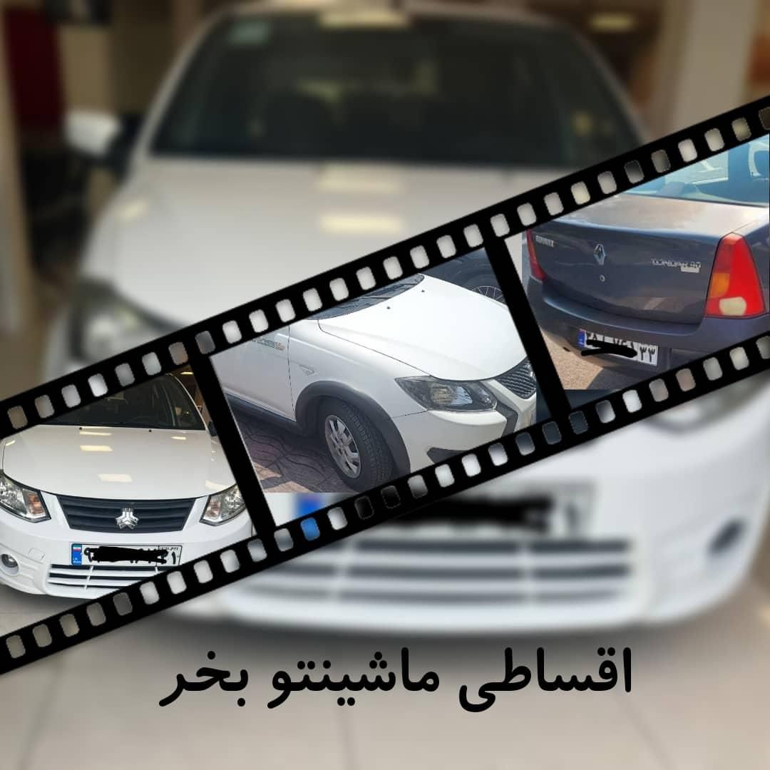 رنو تندر 90 E2 - 1387