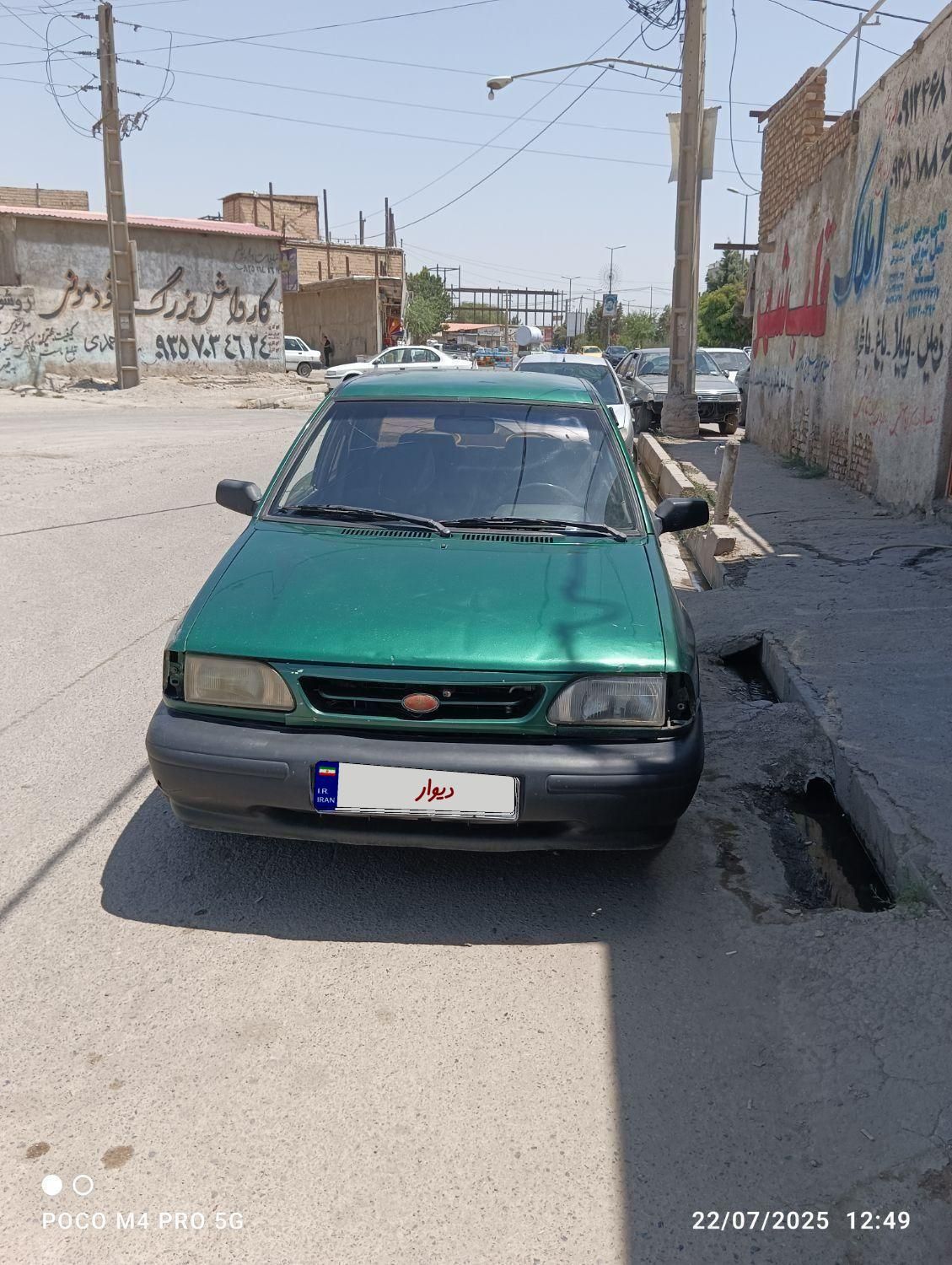 پراید صبا بنزینی - 1380
