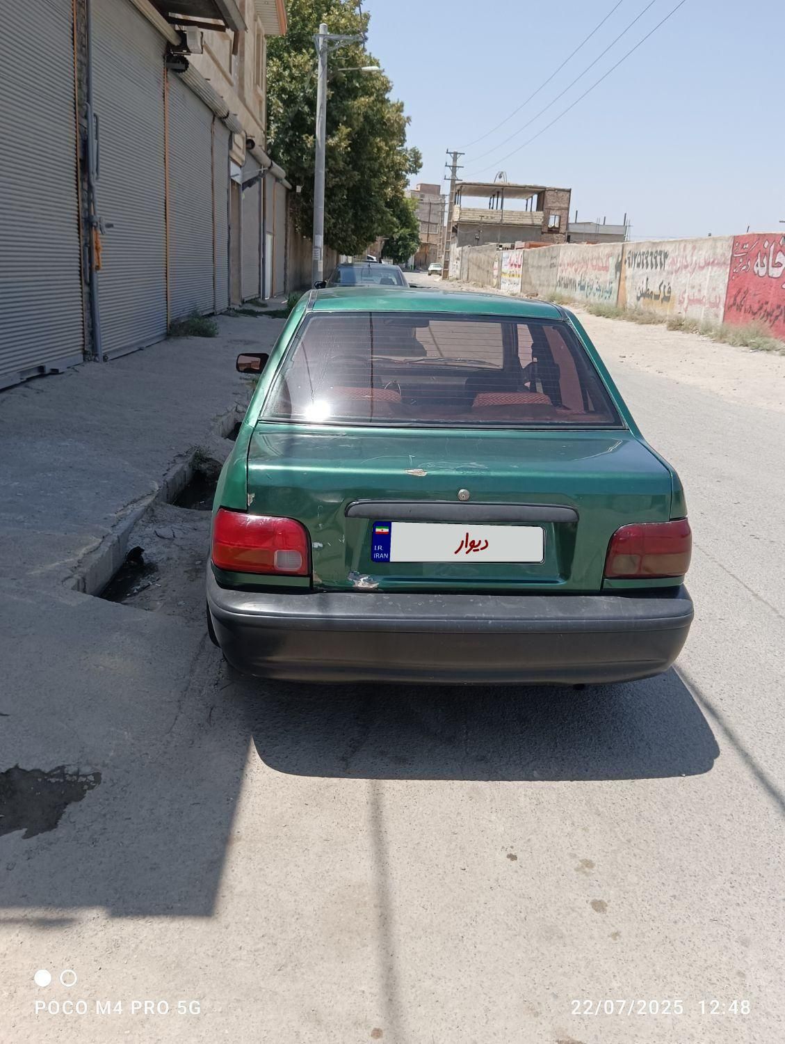 خودرو پراید، صبا آگهی ann_19480229