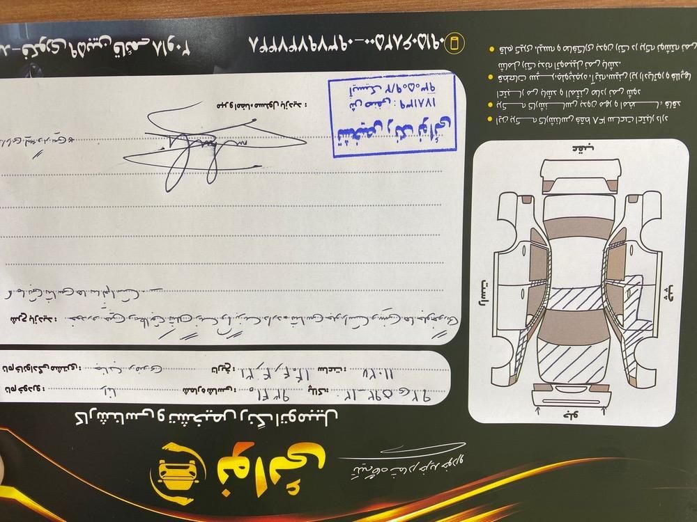 رانا پلاس سقف فلز - 1400