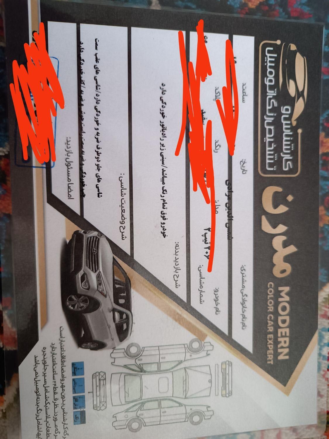 پژو 206 تیپ 2 - 1387