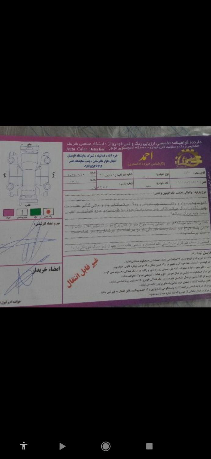 پراید صبا بنزینی - 1388