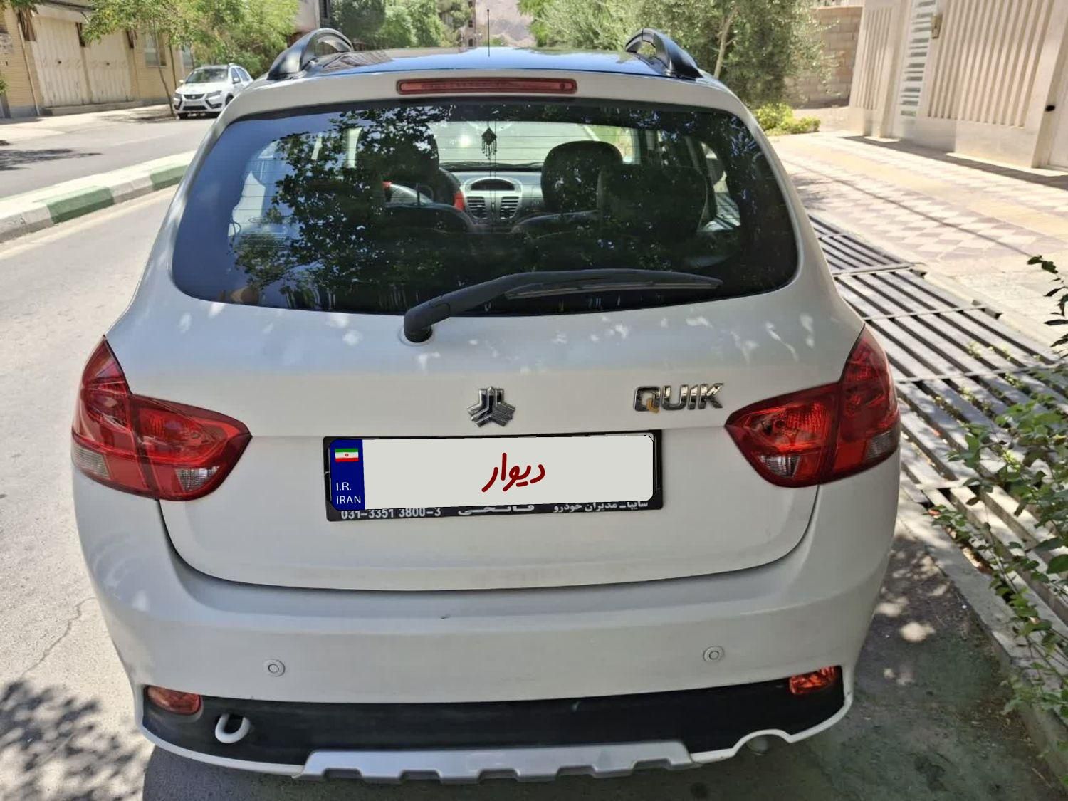 کوییک R دنده‌ای - 1400