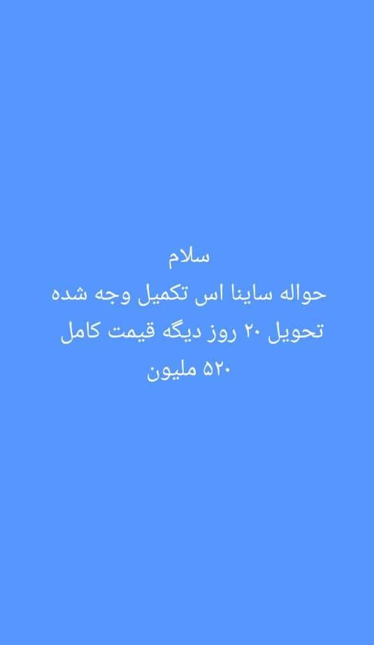 ساینا S دنده‌ای معمولی - 1404