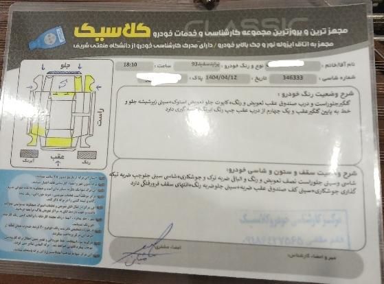 پراید صبا بنزینی - 1390