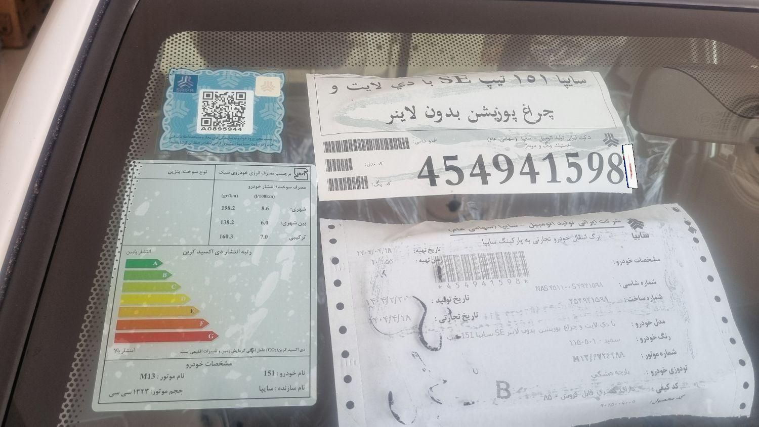 پراید 151 پلاس - 1404