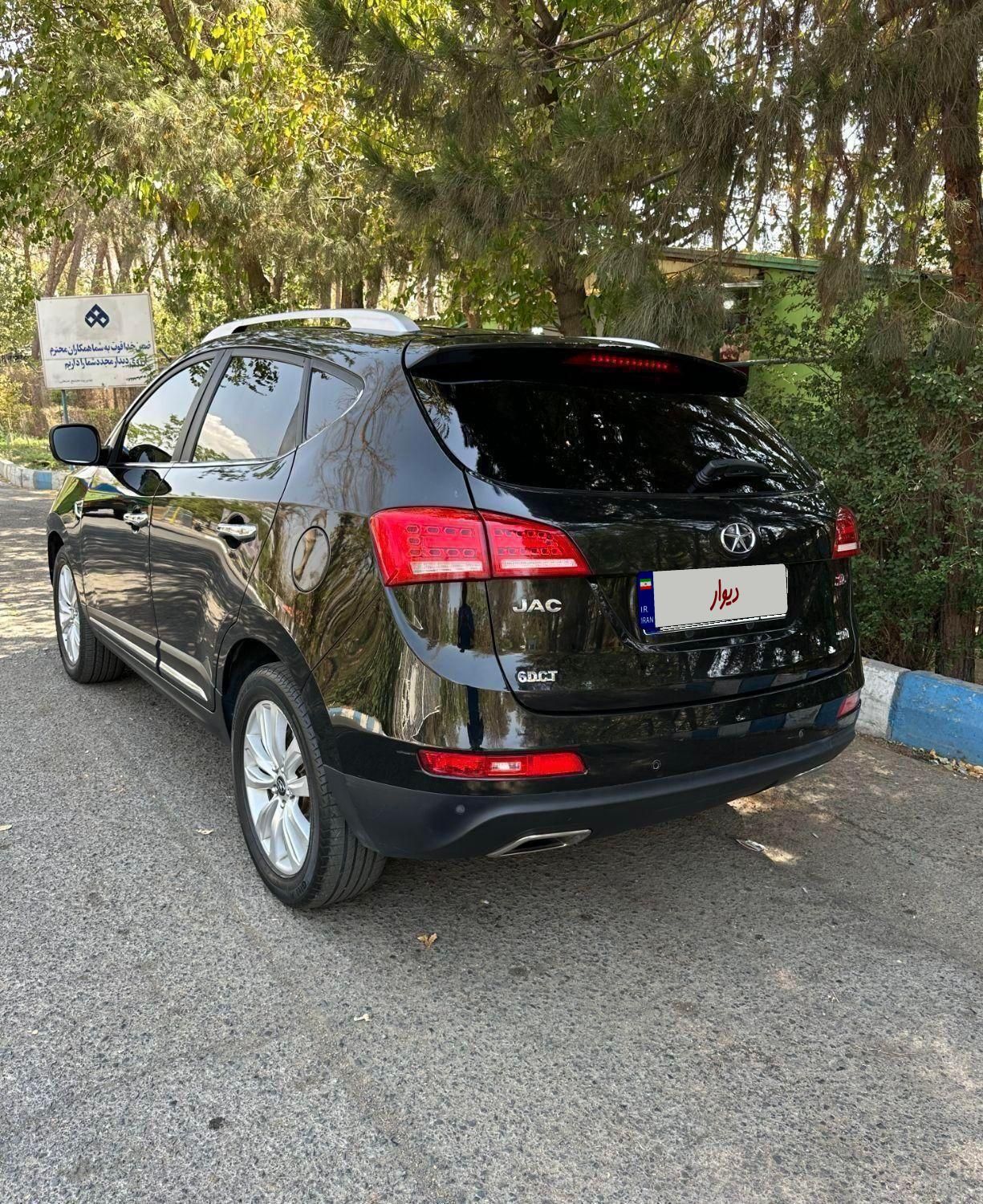 جک S5 اتوماتیک - 1396