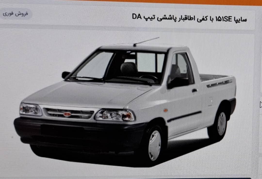 پراید 151 SE - 1404