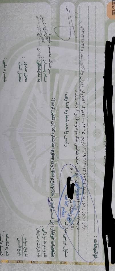 پراید 151 SE - 1399