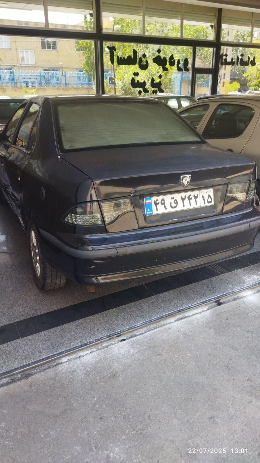 سمند X7 دوگانه سوز - 1381