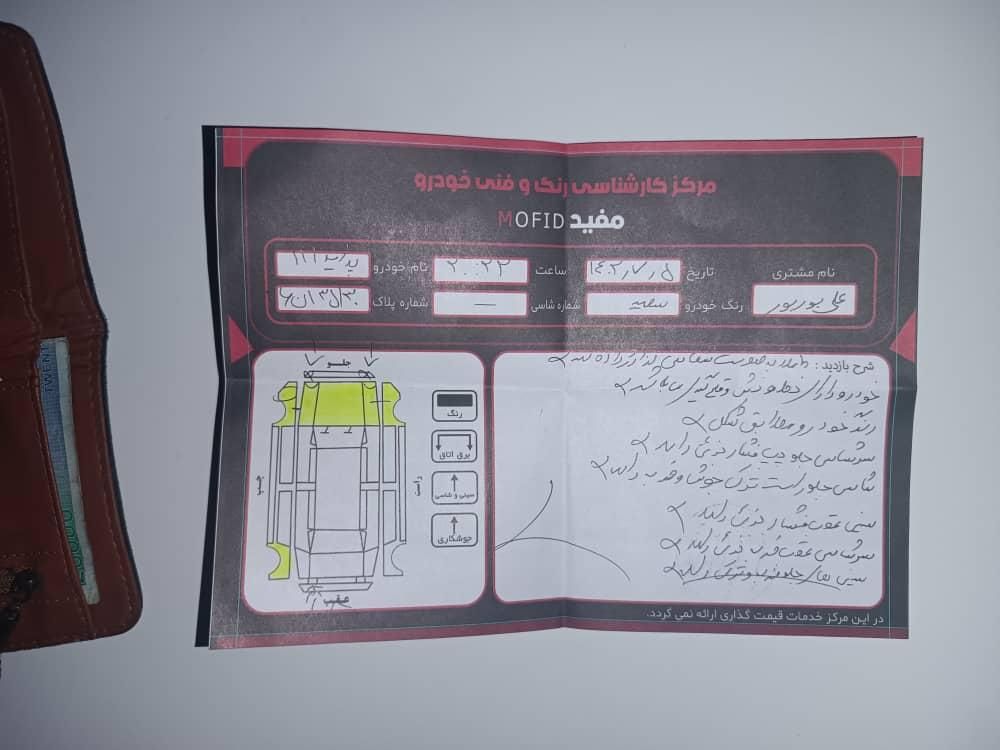 پراید 111 SL - 1389