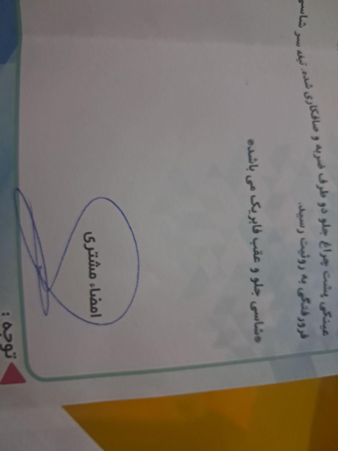 پژو 207 پانوراما دنده‌ای - 1400