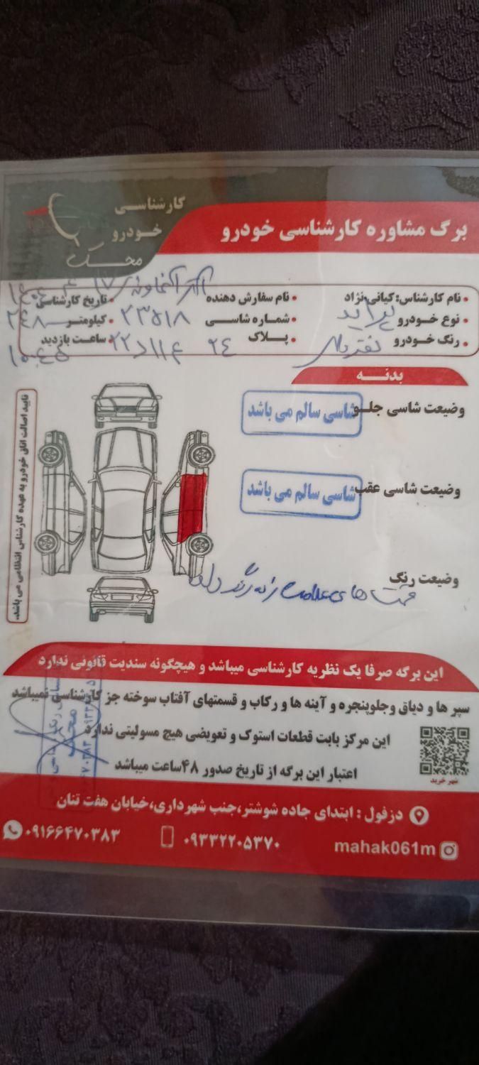 پراید 131 SE دوگانه سوز - 1390