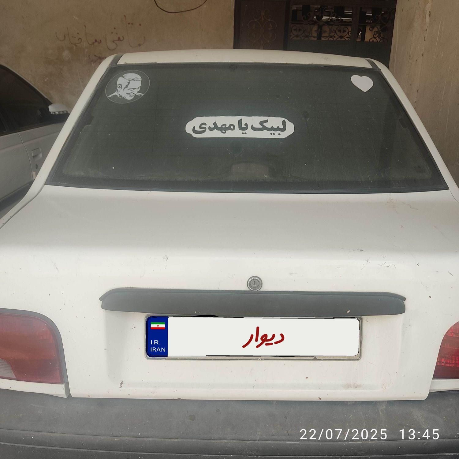 خودرو پراید، صبا آگهی ann_19482182