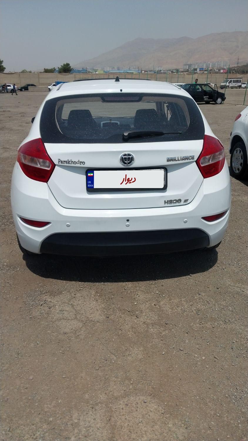 برلیانس H320 اتوماتیک 1500 - 1395