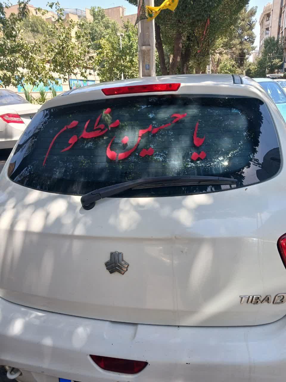 تیبا 2 پلاس - 1400
