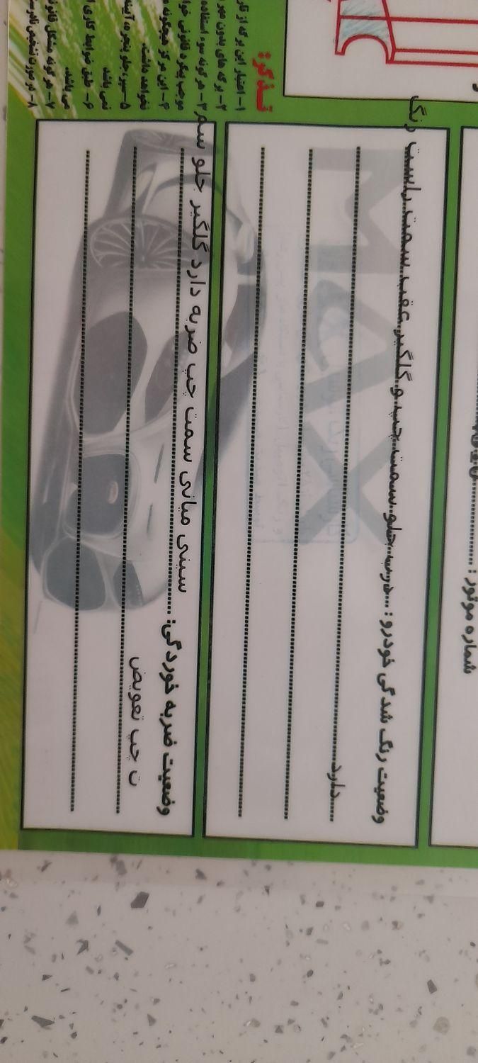 پراید 141 معمولی - 1383