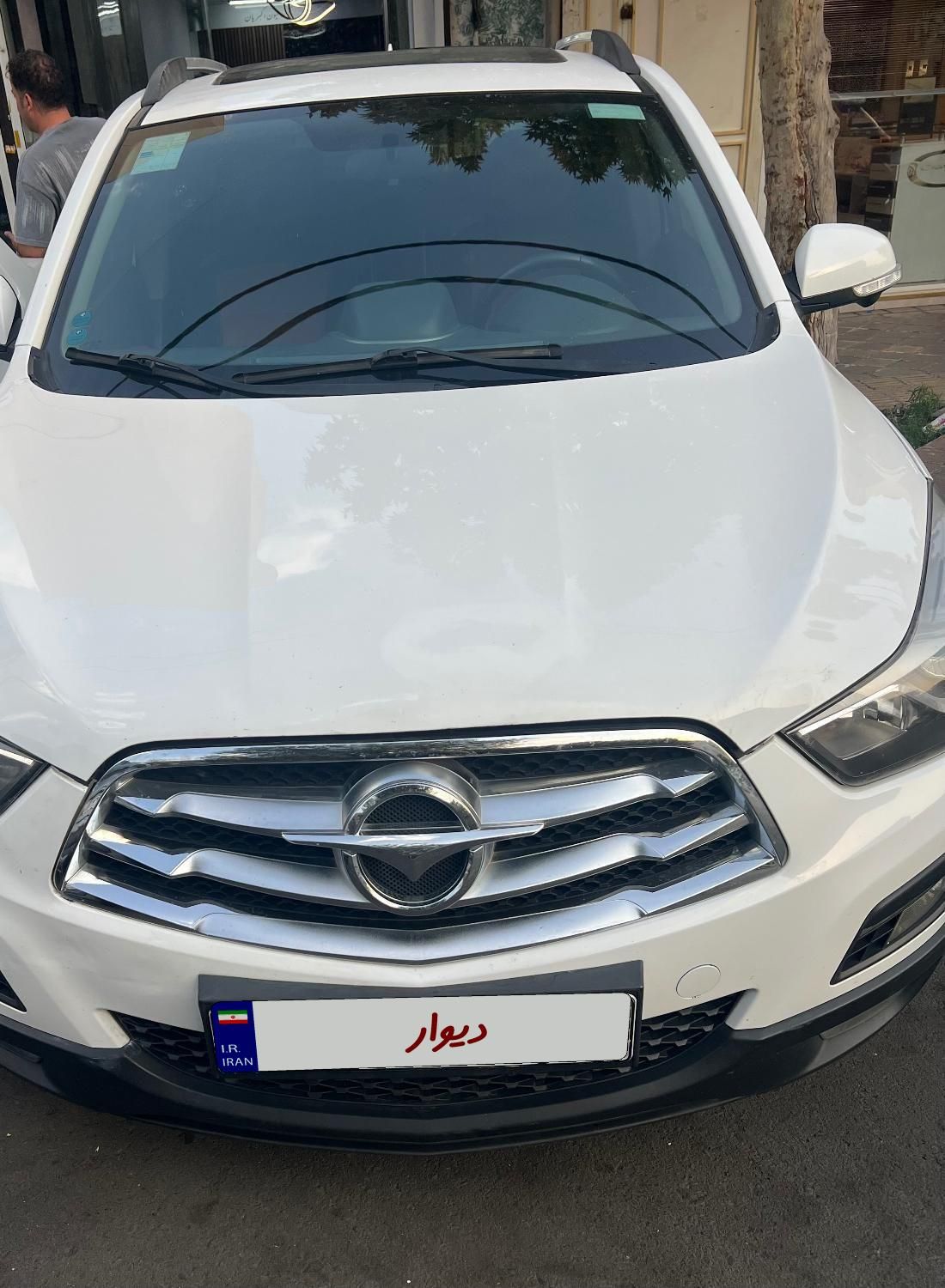 هایما S5 اتوماتیک CVT - 1397