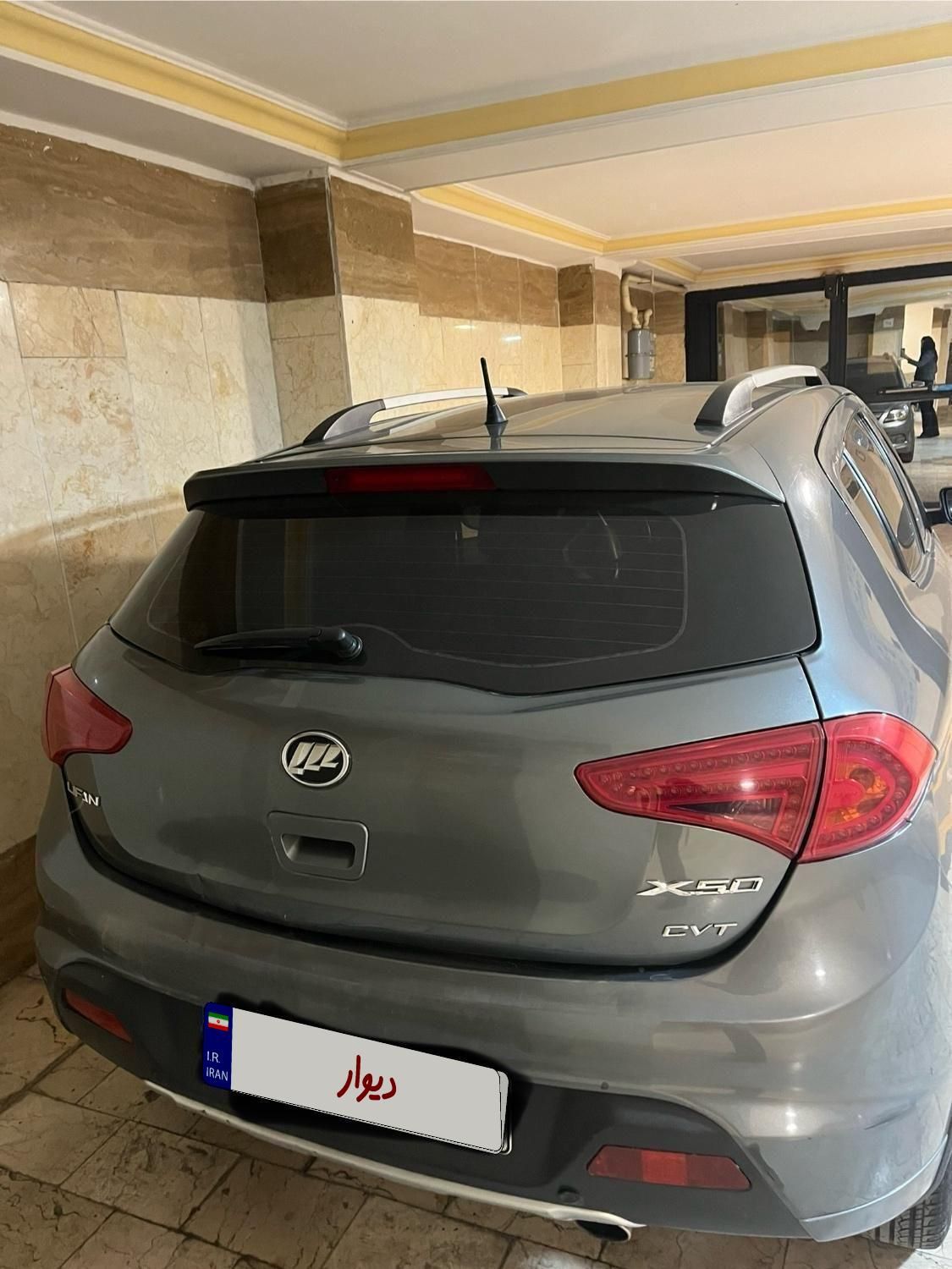 لیفان X50 اتوماتیک - 1395
