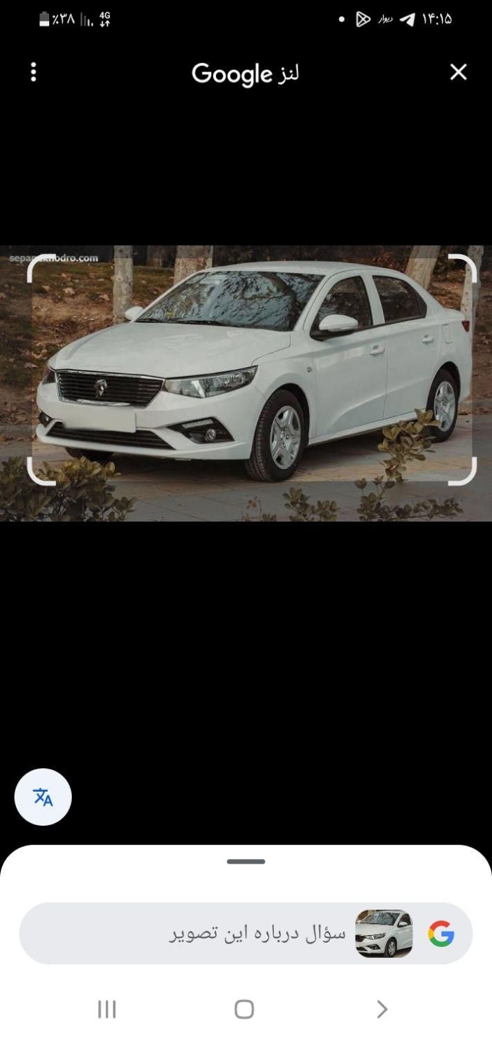 خودرو تارا، دنده‌ای آگهی ann_19483139