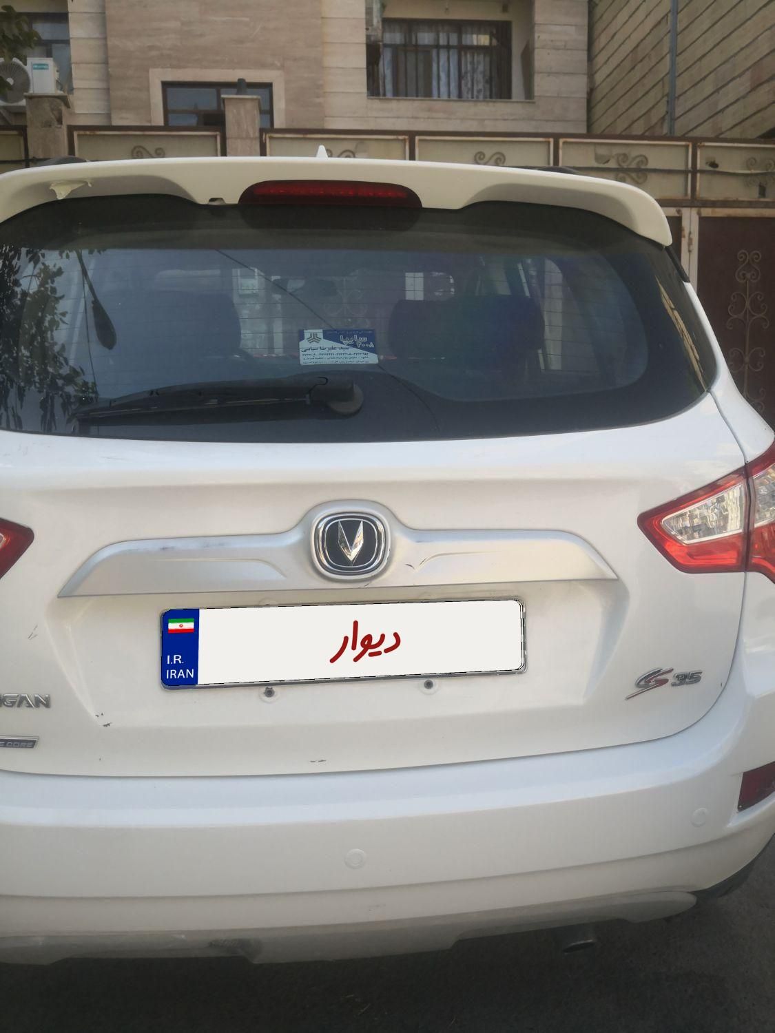 چانگان CS35 اتوماتیک - 2015