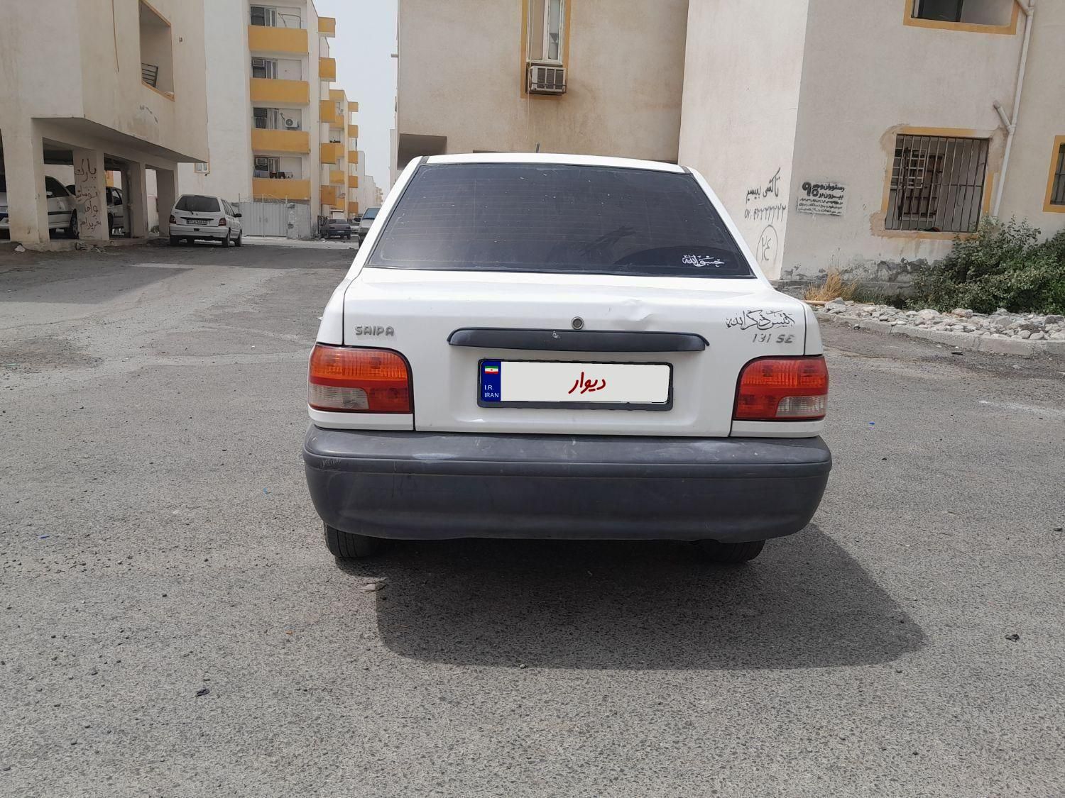 پراید 131 SE - 1399