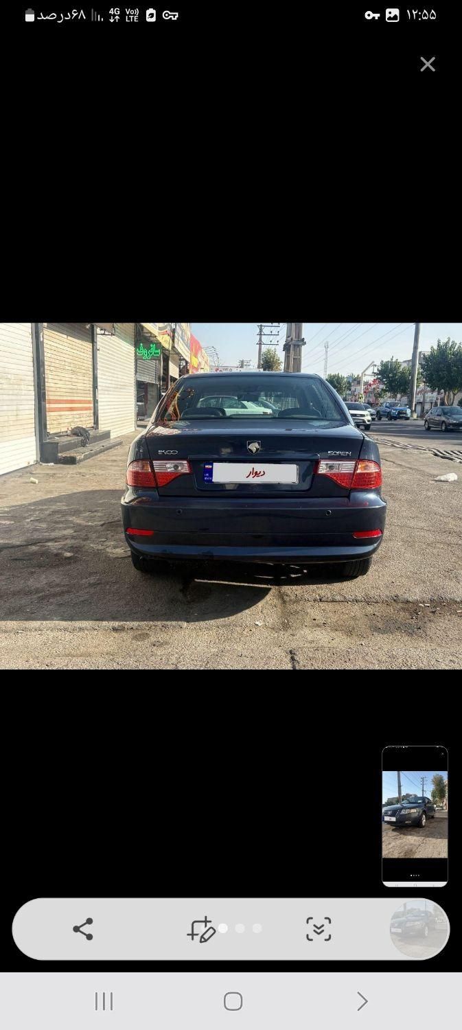 سمند سورن ELX EF7 - 1396