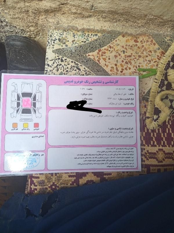 سمند X7 بنزینی - 1383