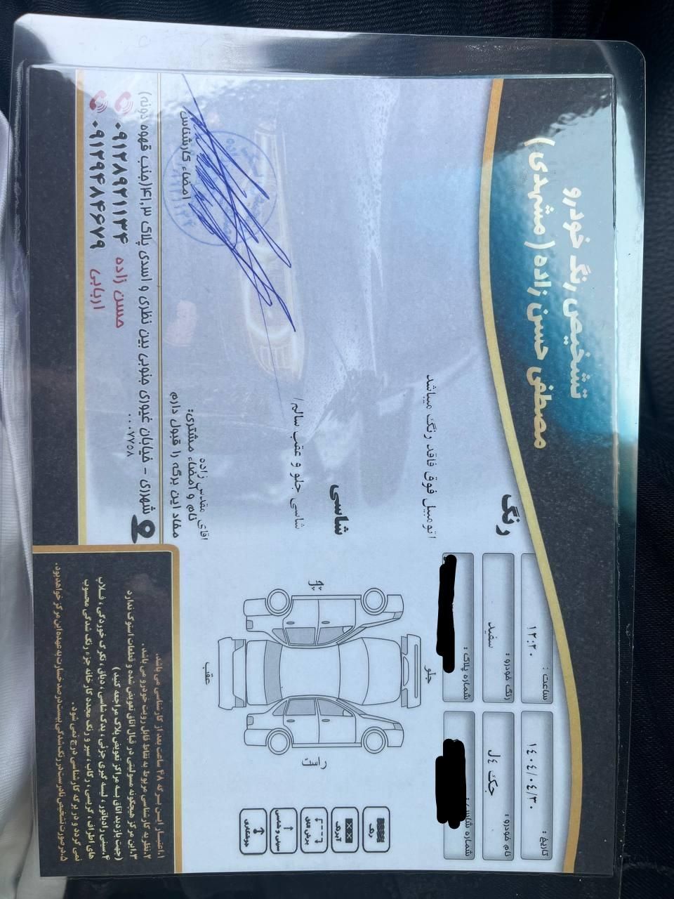 جک J4 اتوماتیک ساده - 1402