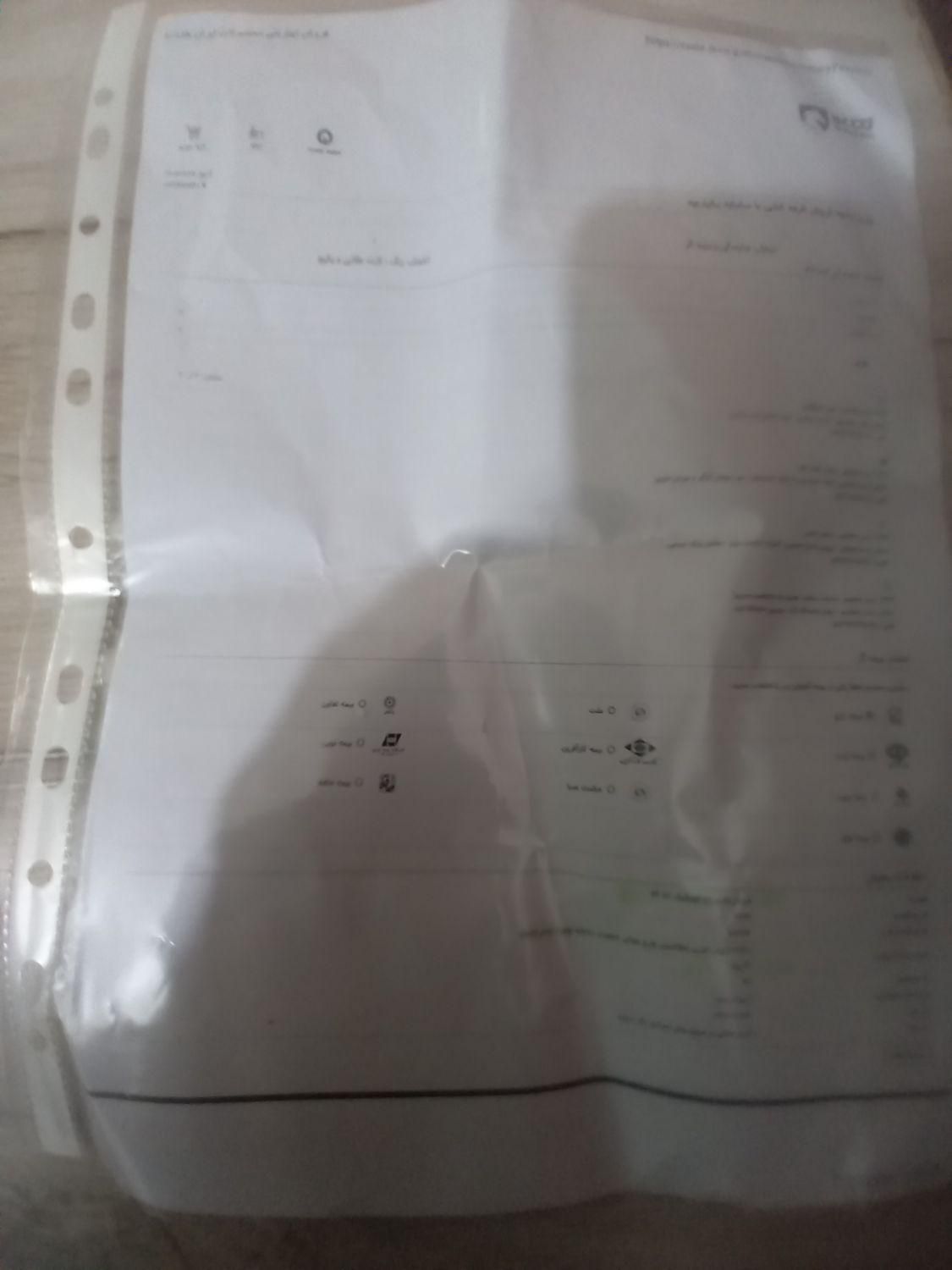 تارا اتوماتیک V2 - 1404