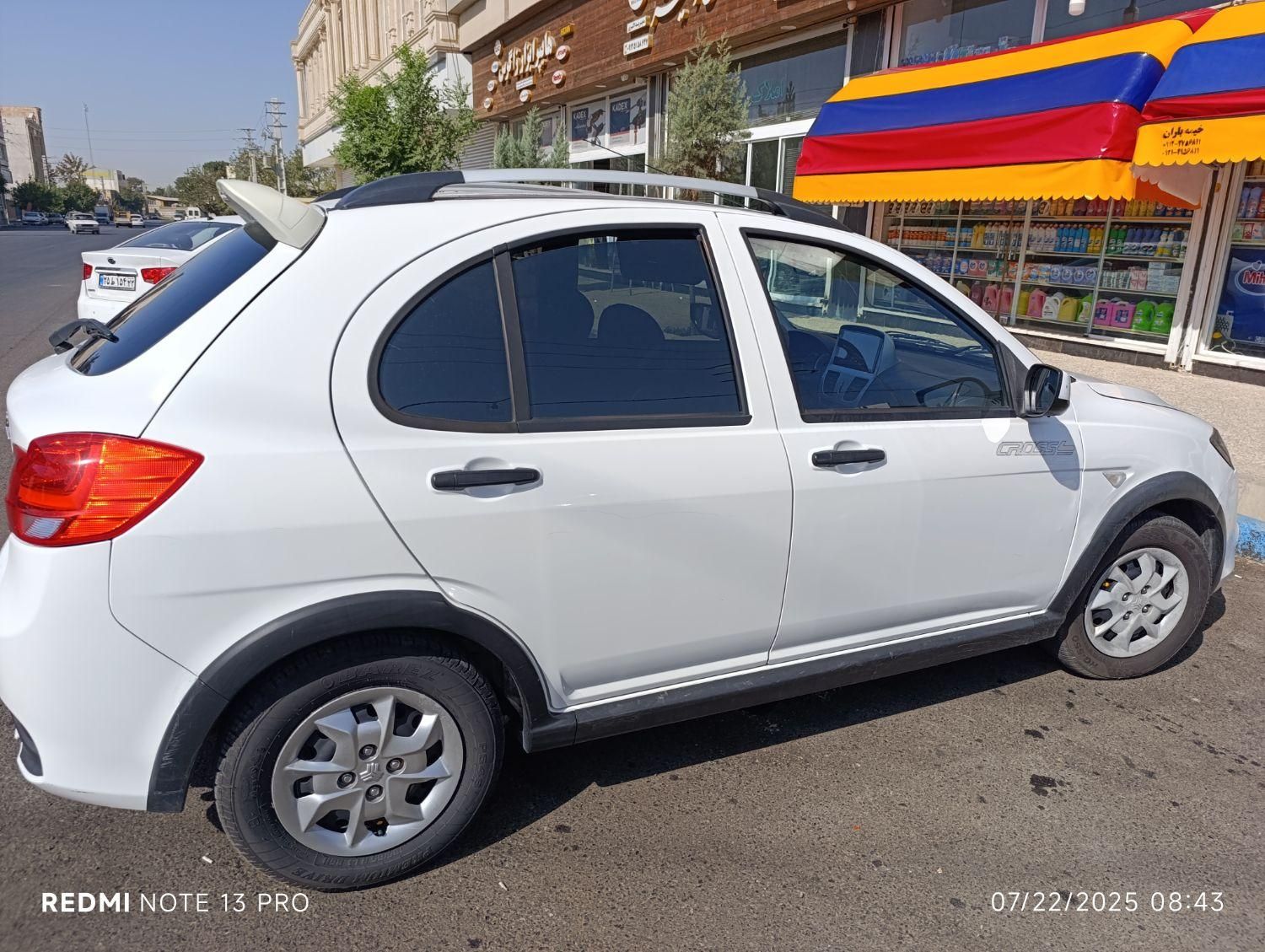 کوییک S پایه - 1400