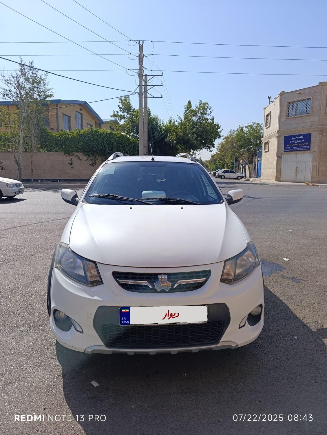 کوییک S پایه - 1400