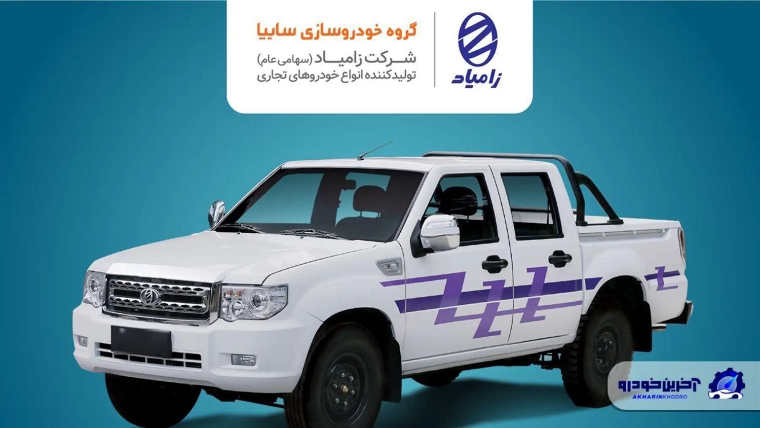 زامیاد پادرا پلاس بنزینی - 1403
