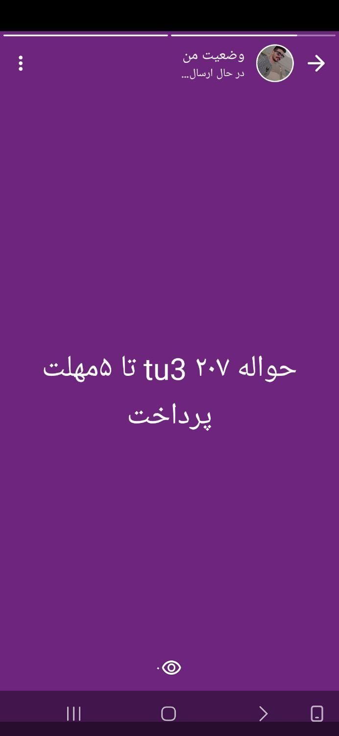 خودرو پژو، 207 آگهی ann_19484958