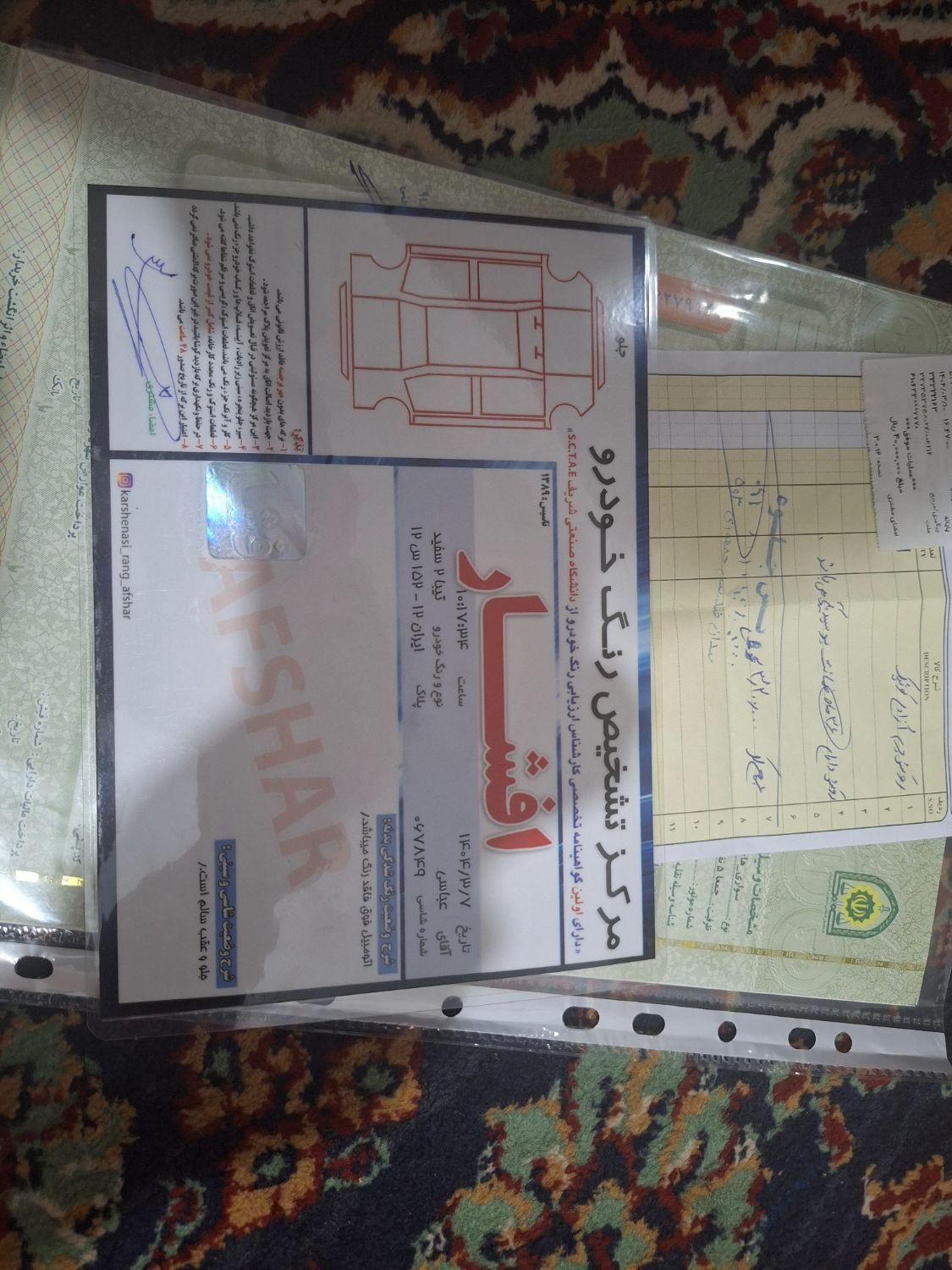 تیبا 2 EX رینگ آلومینیومی - 1401
