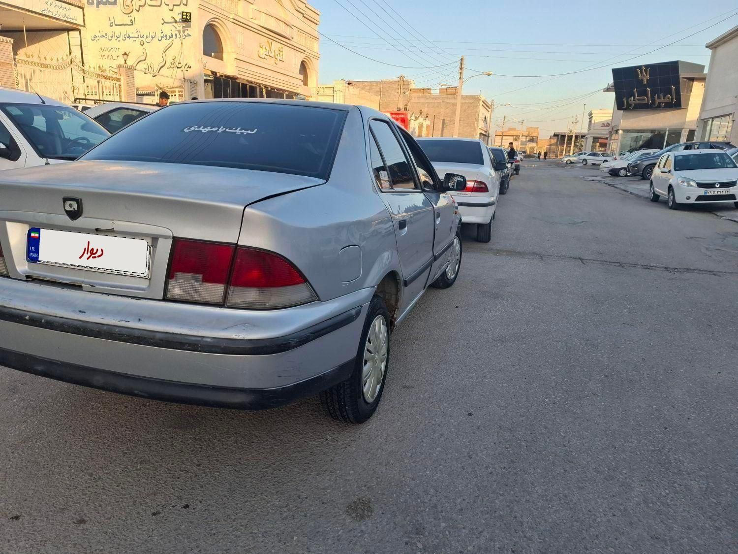 سمند LX XU7 - 1383