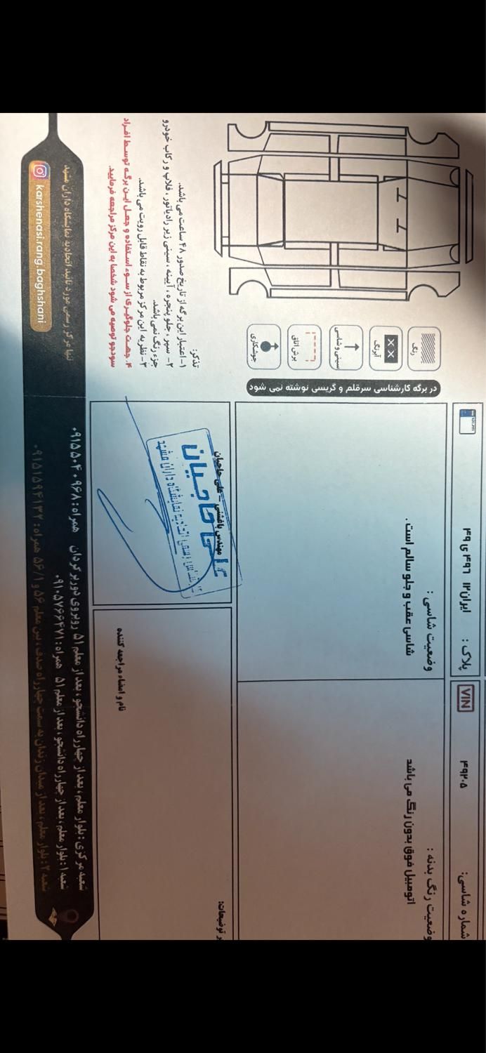 پراید 131 EX - 1396