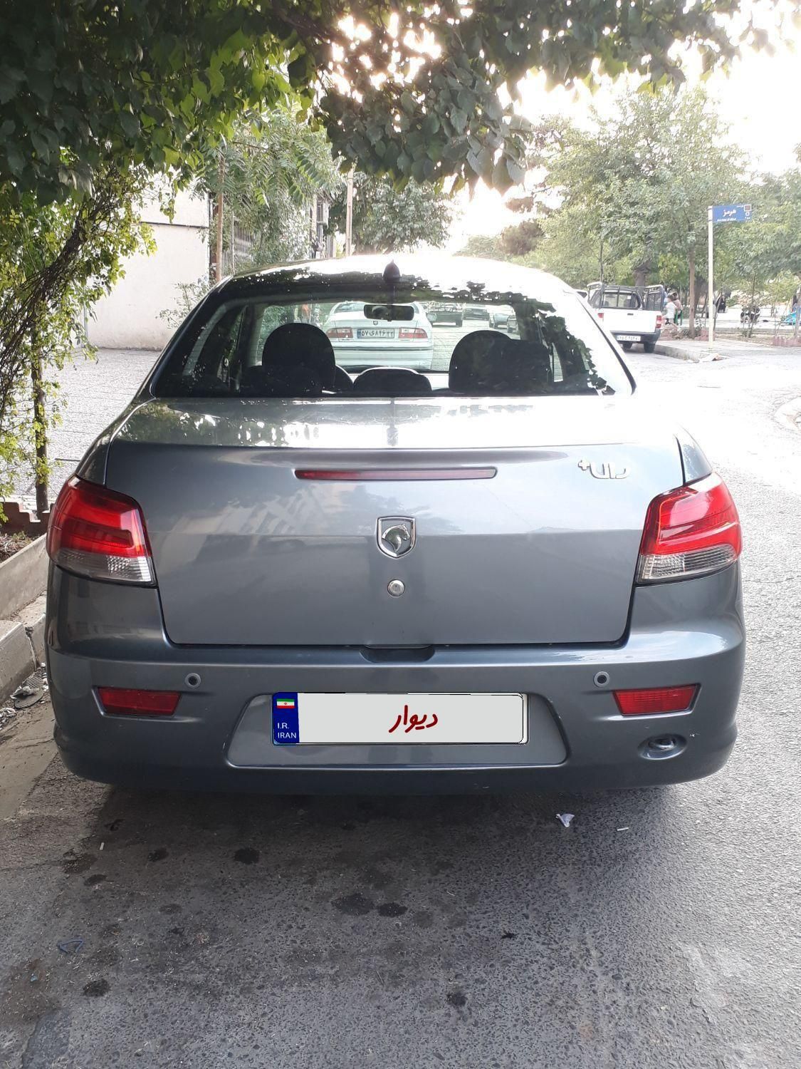 رانا پلاس پانوراما - 1400